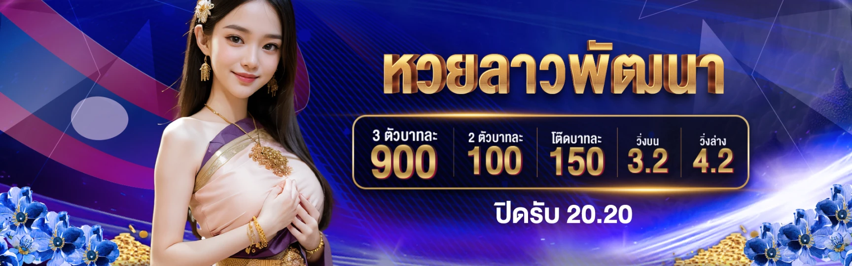 wy88lotto